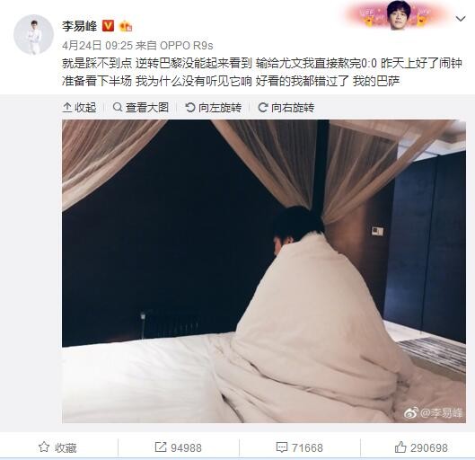 该记者表示，拜仁确实已经与阿劳霍的团队取得联系并表达了他们的兴趣，但他们也意识到这一转会是非常不切实际的，这就是为什么他们正在考虑进一步的选项。